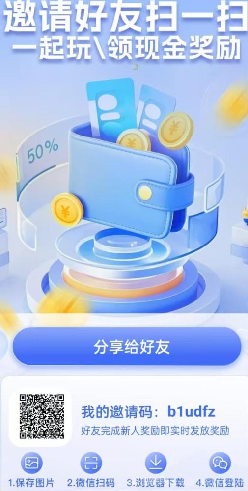 悟空软件首码星空赚动：搜索赚、游戏试玩，每天零撸30-100+，保姆级教程助力轻松上手