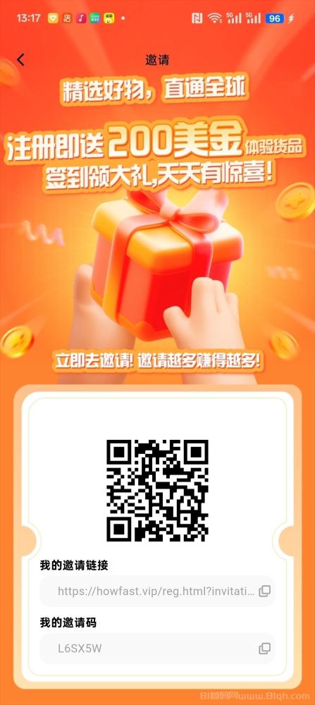 好物通首码刚出,纯零撸自动赚米,新手开店轻松上手