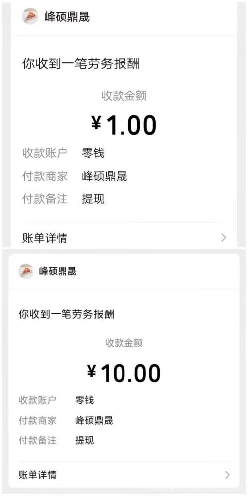 66赚投票平台:简单任务赚奶茶钱,微信操作提现秒到账