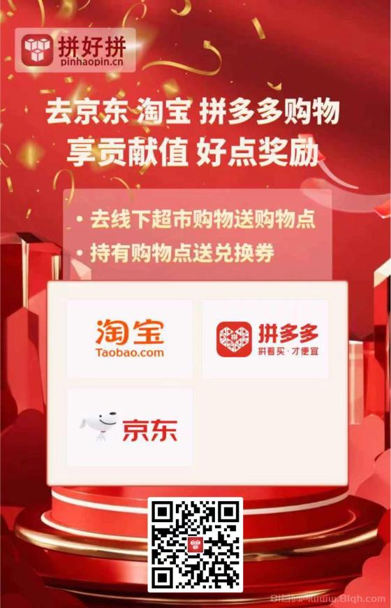 拼好拼零撸广告：18广告任务，轻松日赚5米，零成本投入
