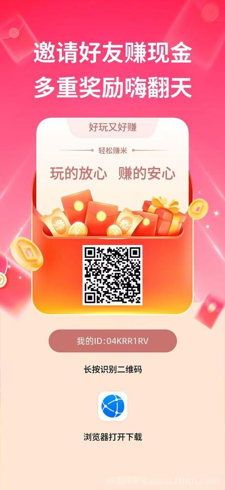 零撸一天30+收益轻松对接团队长，宝妈大学生都能快速上手