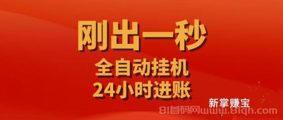阅来阅好挂机阅读是什么?阅来阅好官网版首发