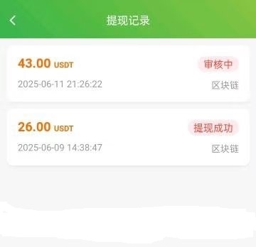 AiXin首码:零撸U静态日入7元,推广收益更高,注册即送3U+500U现金券