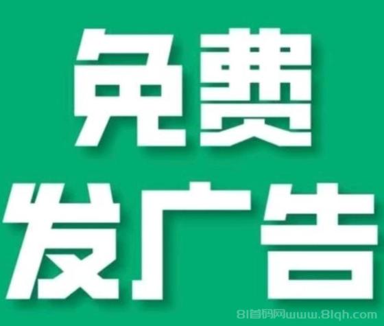 项目圈会员:免费顶置十天,网赚项目推广引流,助力日获客几十人!