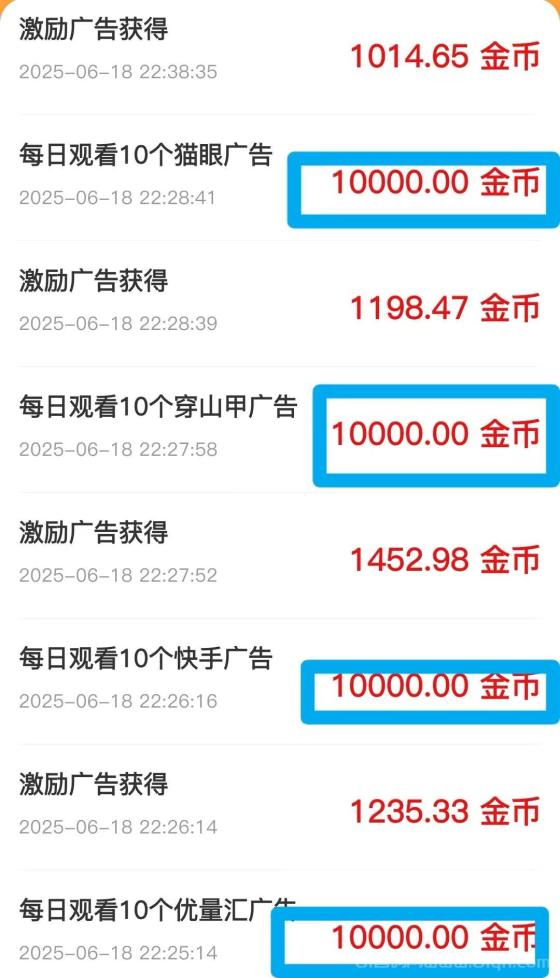 开心世界:开心看广告领红包,本月活动新增保底奖励,轻松赚钱