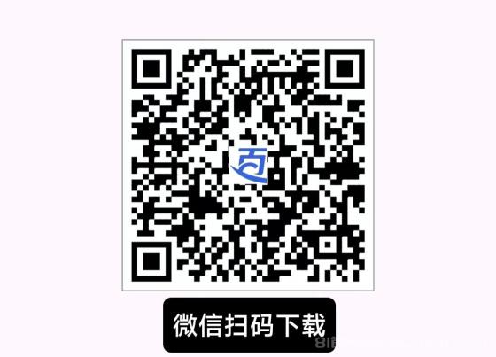 百宝赚:首码上线,不养机看广告,多种方式赚钱,保底收益高