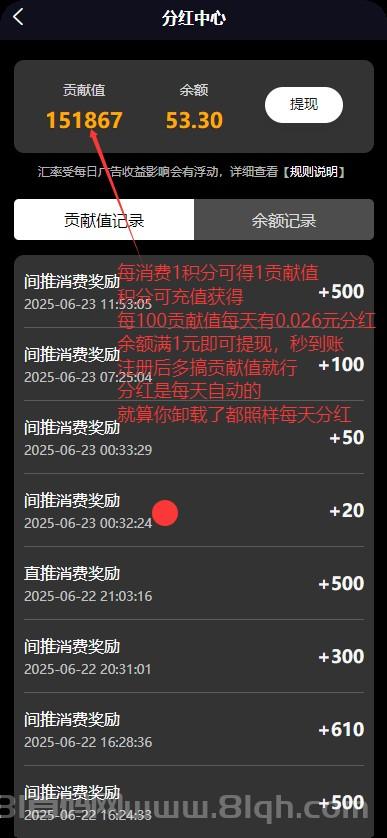 纵横短剧首码上线：1元起提秒到，首创看短剧拿分红模式，卸载也能天天分红！