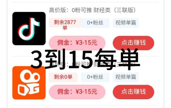 众推视频首码：在家发视频赚钱，抖音快手都能做，短视频号多日入几十米！