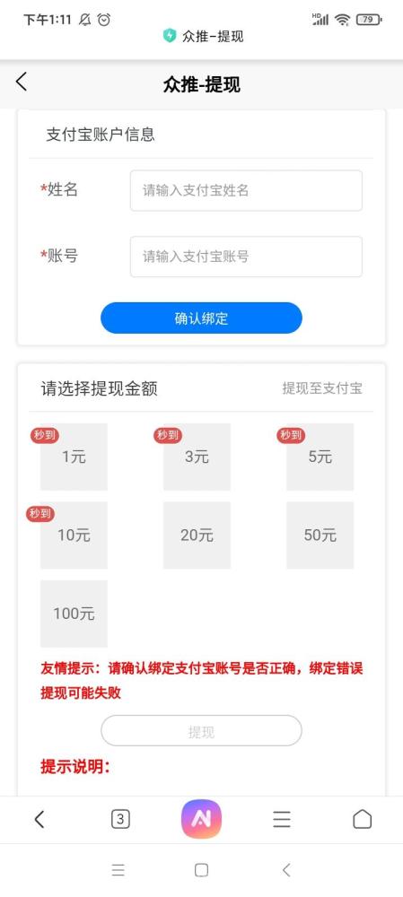 众推视频首码:在家发视频赚钱,抖音快手都能做,短视频号多日入几十米!