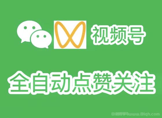 一斗米挂机平台：老板直招，全平台最高价，绿色长久项目，永久零抽，无线代模式！