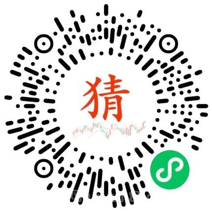 猜猜小程序：零撸威信猜数字，每天收益无门槛，长期零撸橡木，直推20%，间推10%！