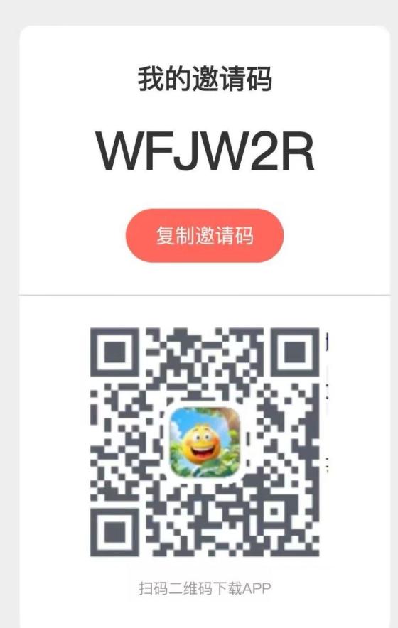 开心世界：看广告领红包，0投轻松赚，新增保底奖励助你日入更稳！