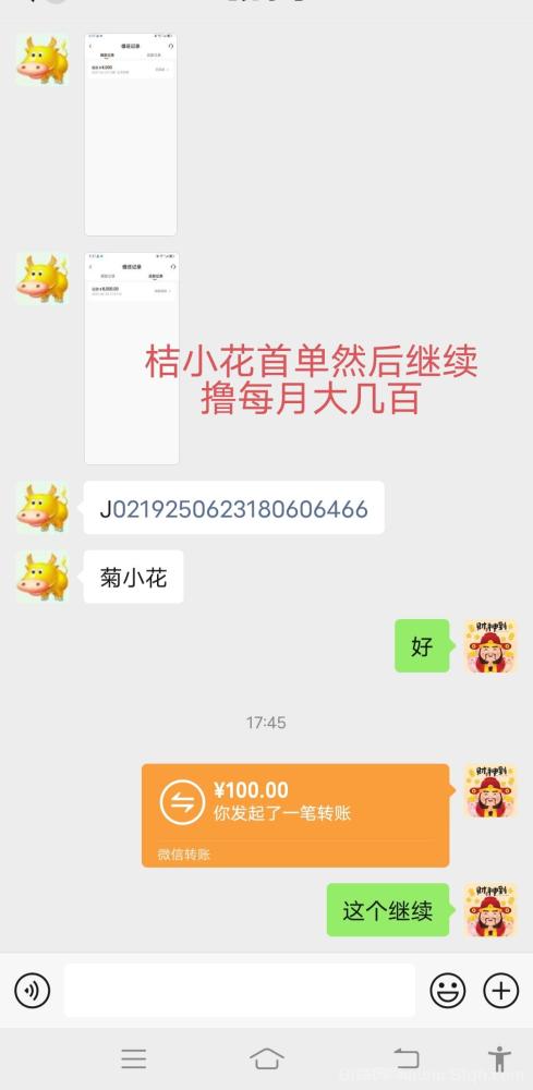 桔多多宜口袋:七年老平台,每月零撸大几百,轻松赚钱不费力