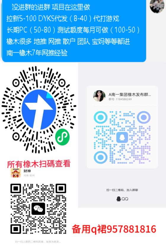桔多多宜口袋:七年老平台,每月零撸大几百,轻松赚钱不费力