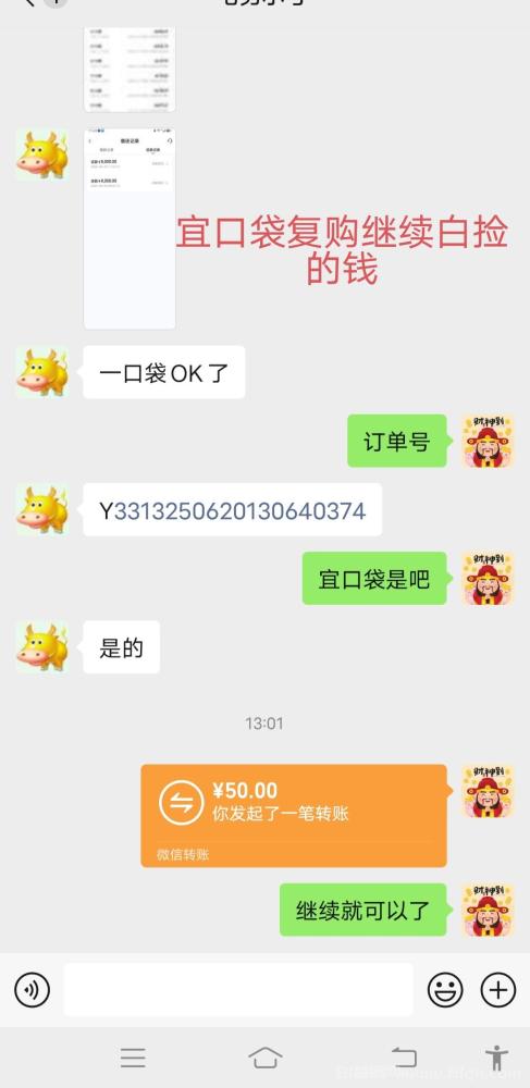 桔多多宜口袋:七年老平台,每月零撸大几百,轻松赚钱不费力