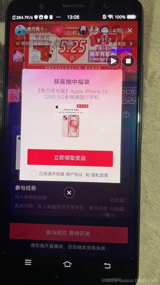 自动挂机抢抖音福袋，自动寻找直播间，全程0动手