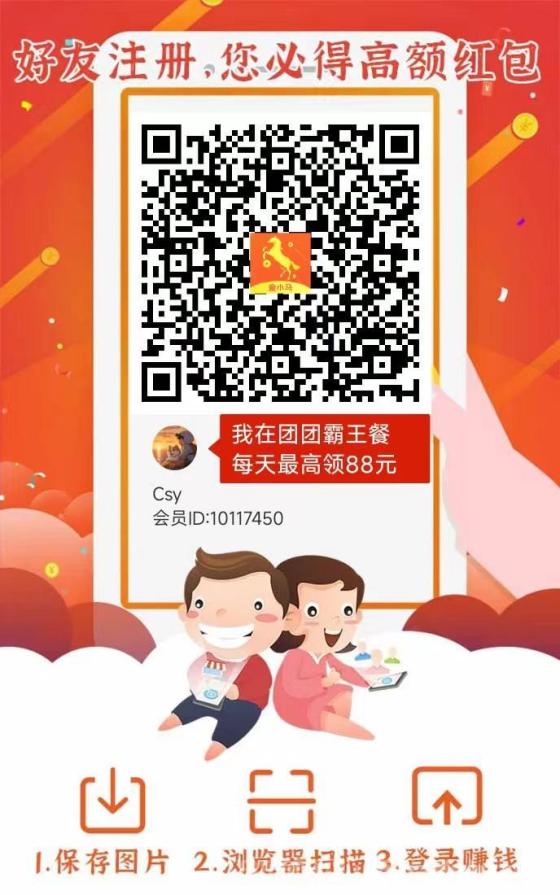 金小马首码上线：喵享新平台，0撸看广告赚米，提现秒到账