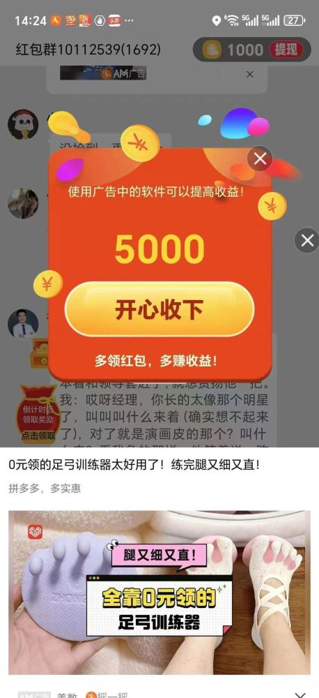 金小马首码上线:喵享新平台,0撸看广告赚米,提现秒到账