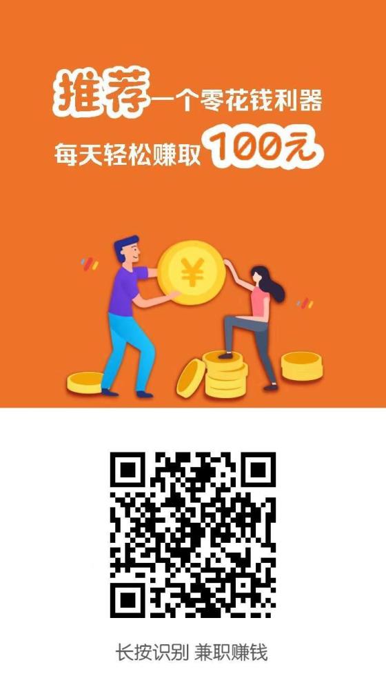 小白赚米点赞任务平台：1元起提秒到账，新手日赚50+的零门槛副业
