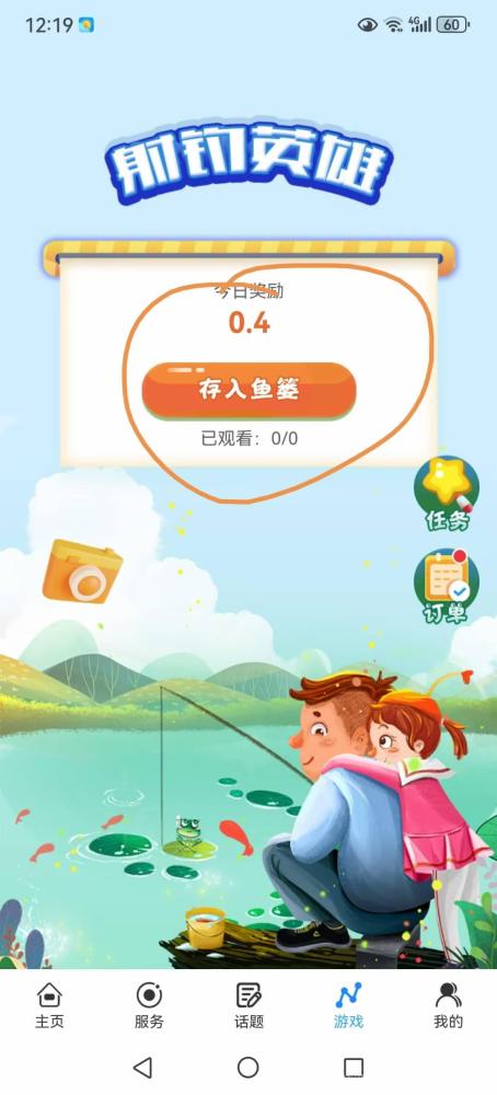 蚁享卷轴首码项目：零撸月产12积分，免费实名签到即赚30%分红