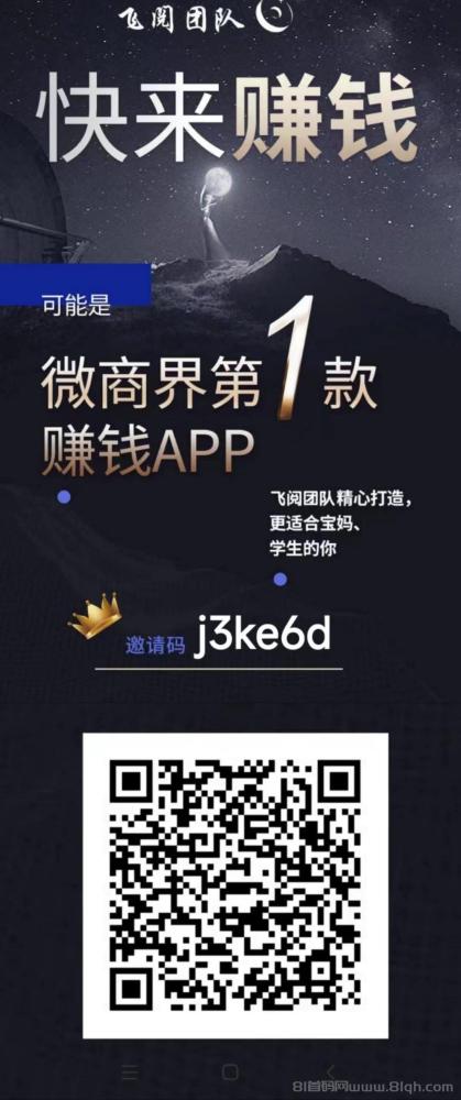 飞阅多平台挂机：微信+小红书+快手三端联动，单设备日赚10元轻松翻倍