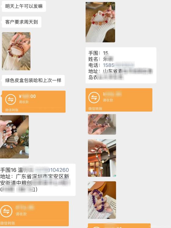 水晶赛道+玄学+全程陪跑+线上项目新玩法＋月入五位数