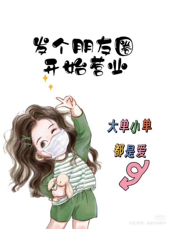 每日赚点，悬赏兼职平台，拉人拆红包2元秒提微信0.3起