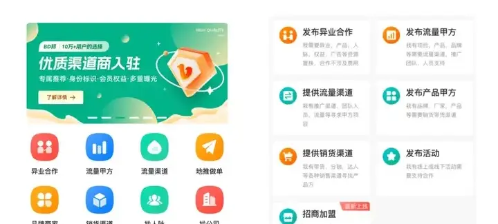 任推邦是正规平台的吗?任推邦骗局大曝光?