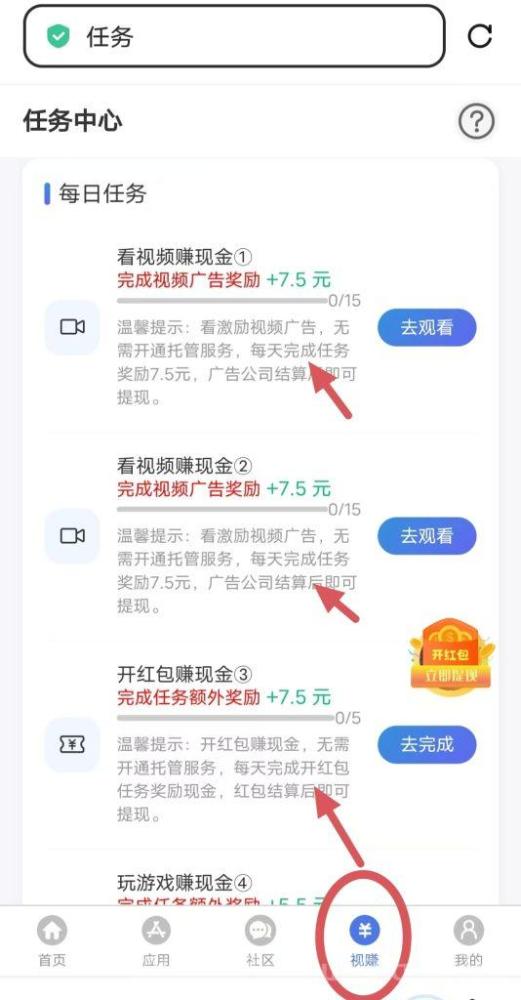 借助“千脉乐赚”平台，免费引流推广项目教程，亲测效果不错！