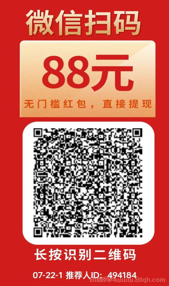 可乐阅读：微信阅读项目，轻松赚取额外收益