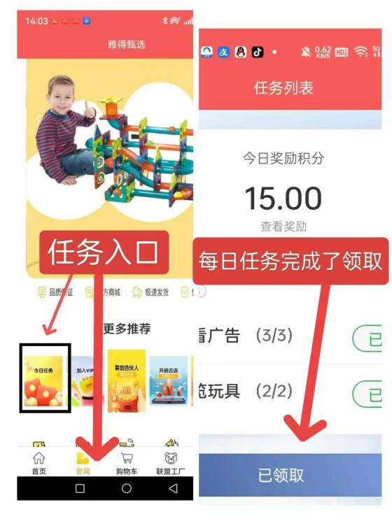 雅得甄选首码:月撸100+,零撸看广告得矿工,卖雅豆秒提攻略
