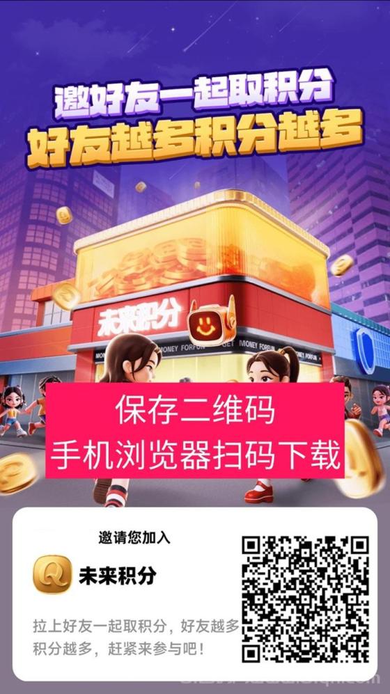 未来银行自主注册开通流程，附送看广告零撸最新玩法，一站式攻略！