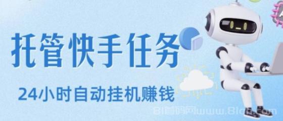 千脉乐赚自动挂机，零成本赚钱，1月到手2400保底！