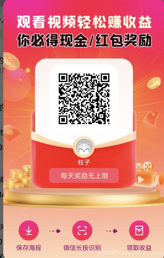 未来GO：零撸黑马首码，积分15倍，早鸟躺赚攻略