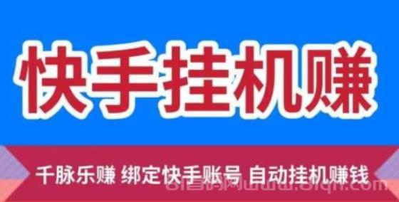 AI托管挂机也能挣米，躺赚成真！