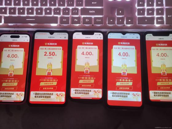 扫瓶盖新平台内含六十多种瓶盖，一个微信一天10-20+，多个微信翻倍