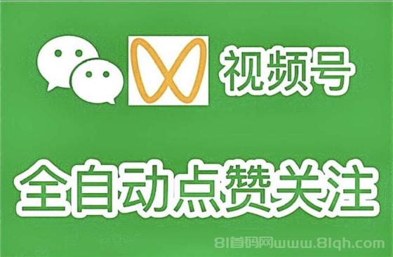 一斗米挂机平台日赚20-50元秒提微信重点：多号矩阵工作室日入3000+无线代模式