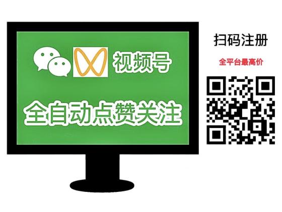 一斗米挂机平台：每天自动赚钱，绿色长久项目，无线代模式，全平台最高价