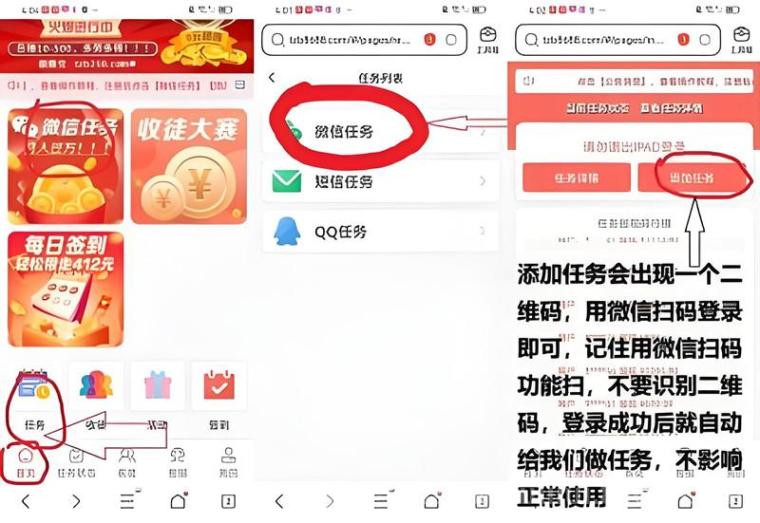 躺赚宝自动挂机项目全解析：徽信托管阅读，单号日赚13+，多号收益翻倍攻略，轻松躺赚不是梦