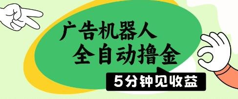 2025第一挂机挣钱推荐：零成本、全自动、极速提现，轻松赚取零花钱