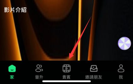 首码项目A24生产 强力来袭 ，已变现