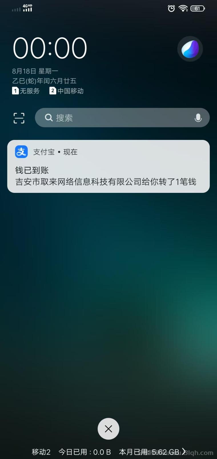 「24小时收益产线」88云盒首选，WiFi挂机赚钱的自动化项目