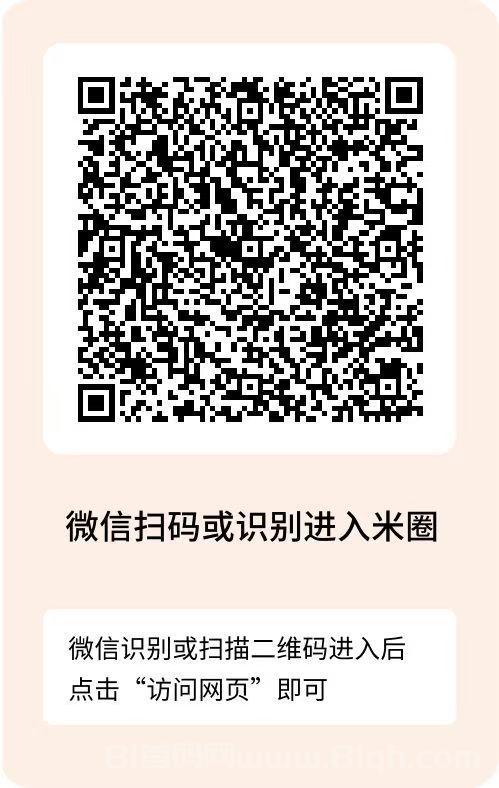 百事通联盟微信阅读，每天赚点零花钱，超级简单，多号操作收益更高