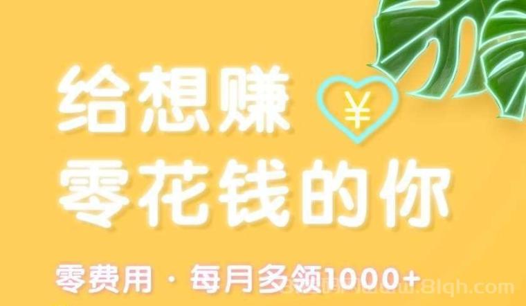 钞饷赚：王者上号搬砖，日入过百，绿色暴力，最新大作