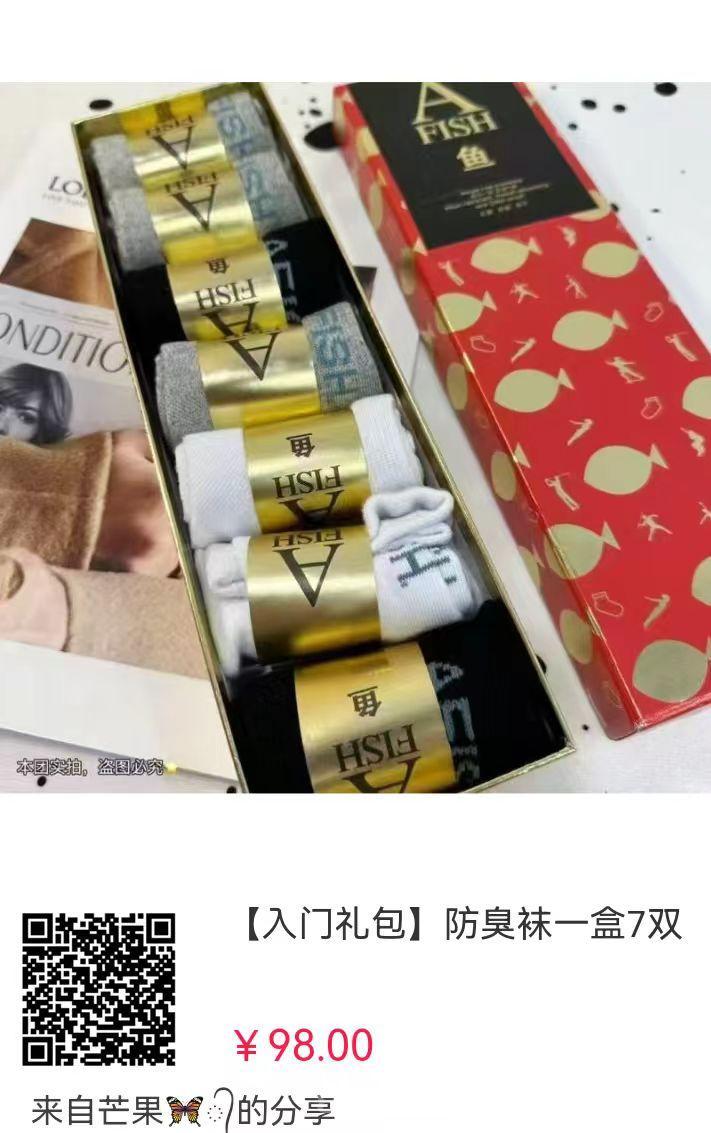 小满商品撸货平台上线，稳定赚米！宝妈副业，收溢可观，收入有保障！
