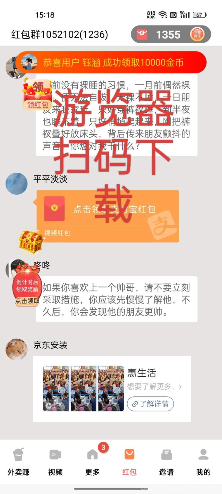 快乐速算:纯零撸看广告,轻松日赚1-30元,无门槛入驻,收益稳定