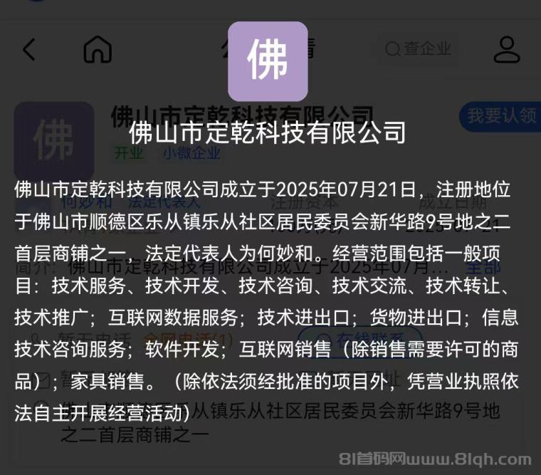 《天空之城》首码项目：新推上线，零撸模式与氪金玩法，轻松赚取晶核