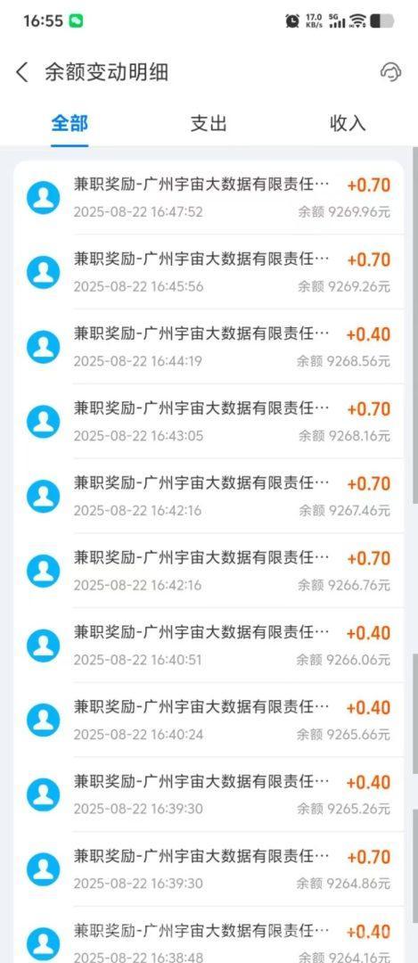 MTJD全自动掘金项目：轻松日赚20-100米，上车吃肉，长期稳定，无需门槛