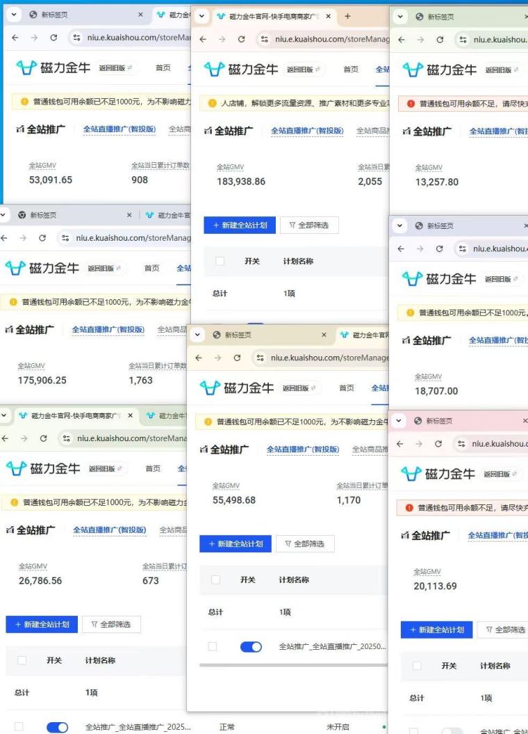 快手一刀不剪带货，单号单日1000+，技术流带货轻松月入过万