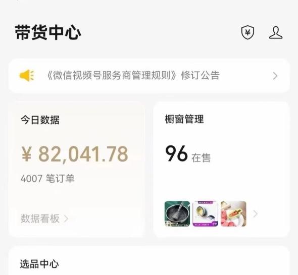 0门槛线上副业，无任何费用，日收益300-800+，学生宝妈一部手机轻松赚钱